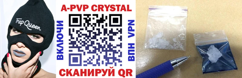 APVP мука  ОМГ ОМГ ссылки  Нолинск 