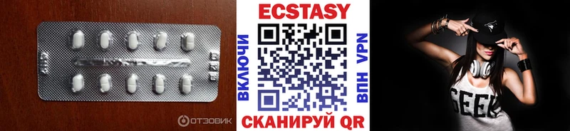 ЭКСТАЗИ 99% закладки Нолинск