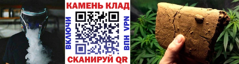 Гашиш Premium  кракен как зайти  Нолинск  закладка 