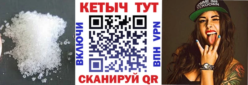 КЕТАМИН ketamine  цена   Нолинск 