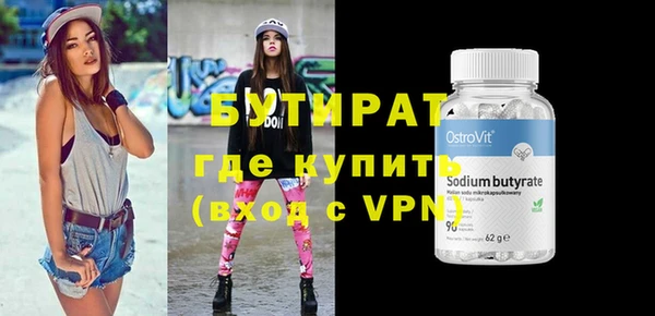 стаф Бронницы