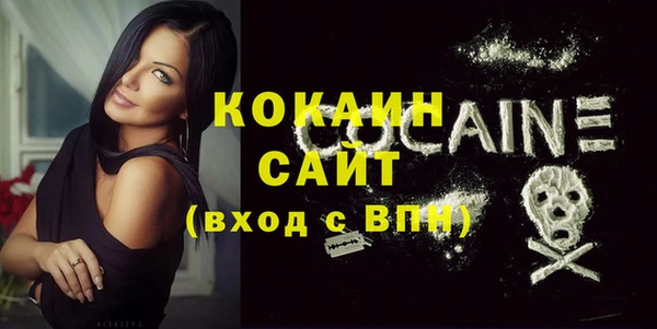 стаф Бронницы