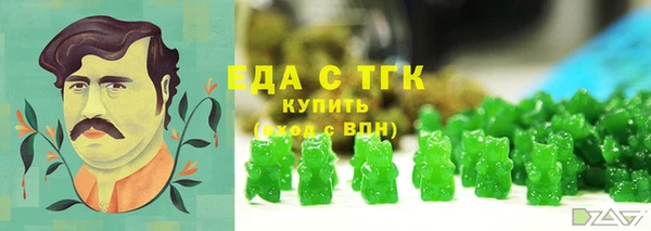 а пвп мука Бугульма