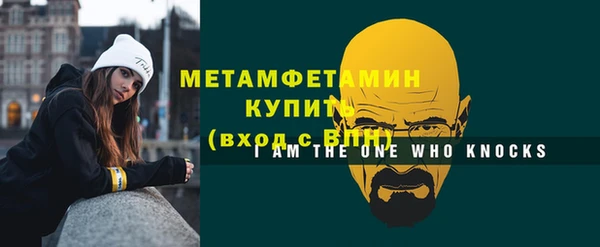 стаф Бронницы