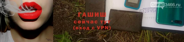 а пвп мука Бугульма
