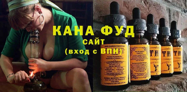 стаф Бронницы