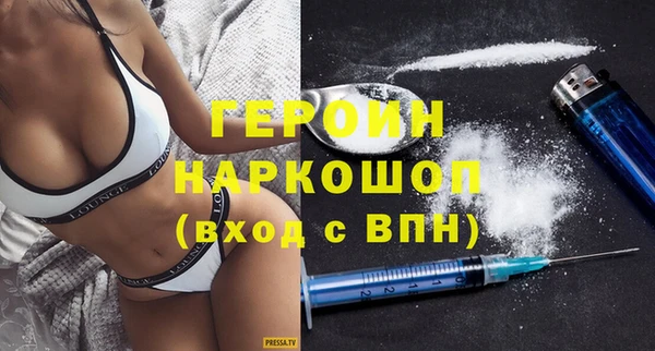 стаф Бронницы