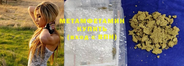 а пвп мука Бугульма
