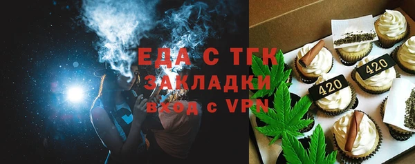 а пвп мука Бугульма