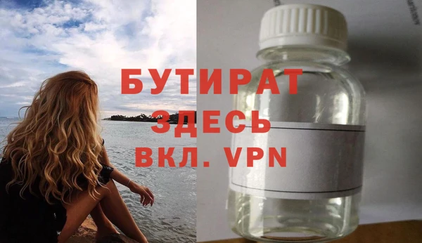 стаф Бронницы