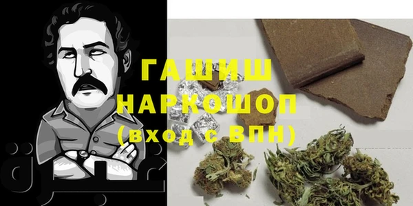стаф Бронницы