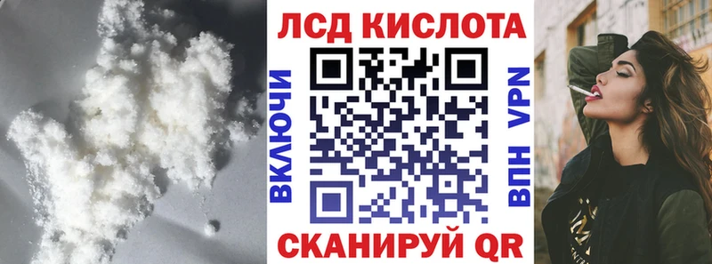 купить наркотик  Нолинск  Лсд 25 экстази кислота 