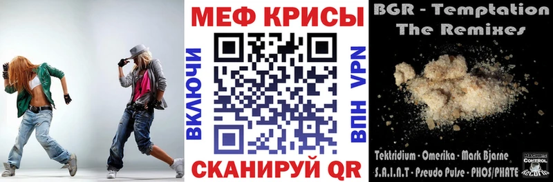 мориарти клад  Нолинск  Мефедрон мяу мяу  где купить   ссылка на мегу вход 