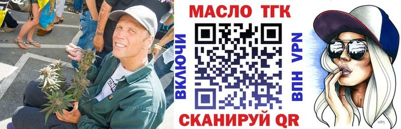 мега ссылка  как найти   Нолинск  Дистиллят ТГК Wax 