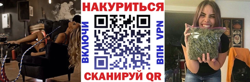Марихуана OG Kush Нолинск